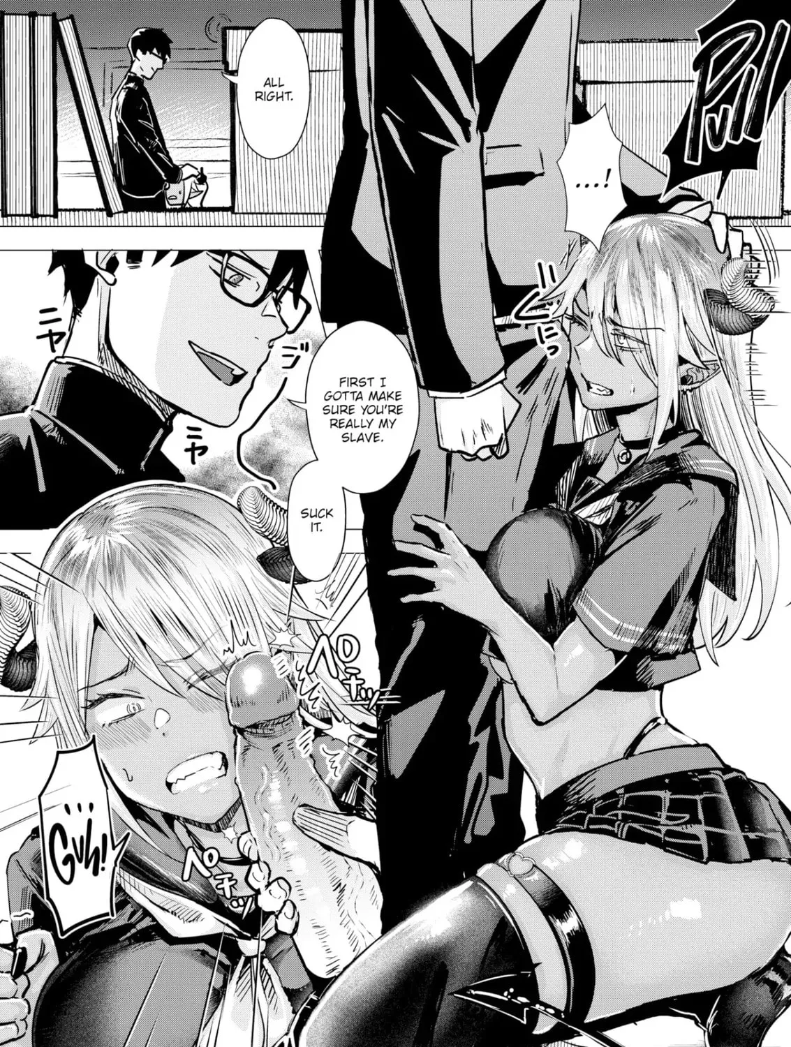 Chained Soldier Chapter 0 page 15 - 