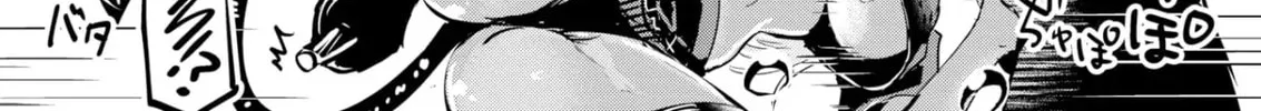 Chained Soldier Chapter 0 page 20 - 