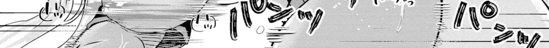 Chained Soldier Chapter 0 page 36 - 