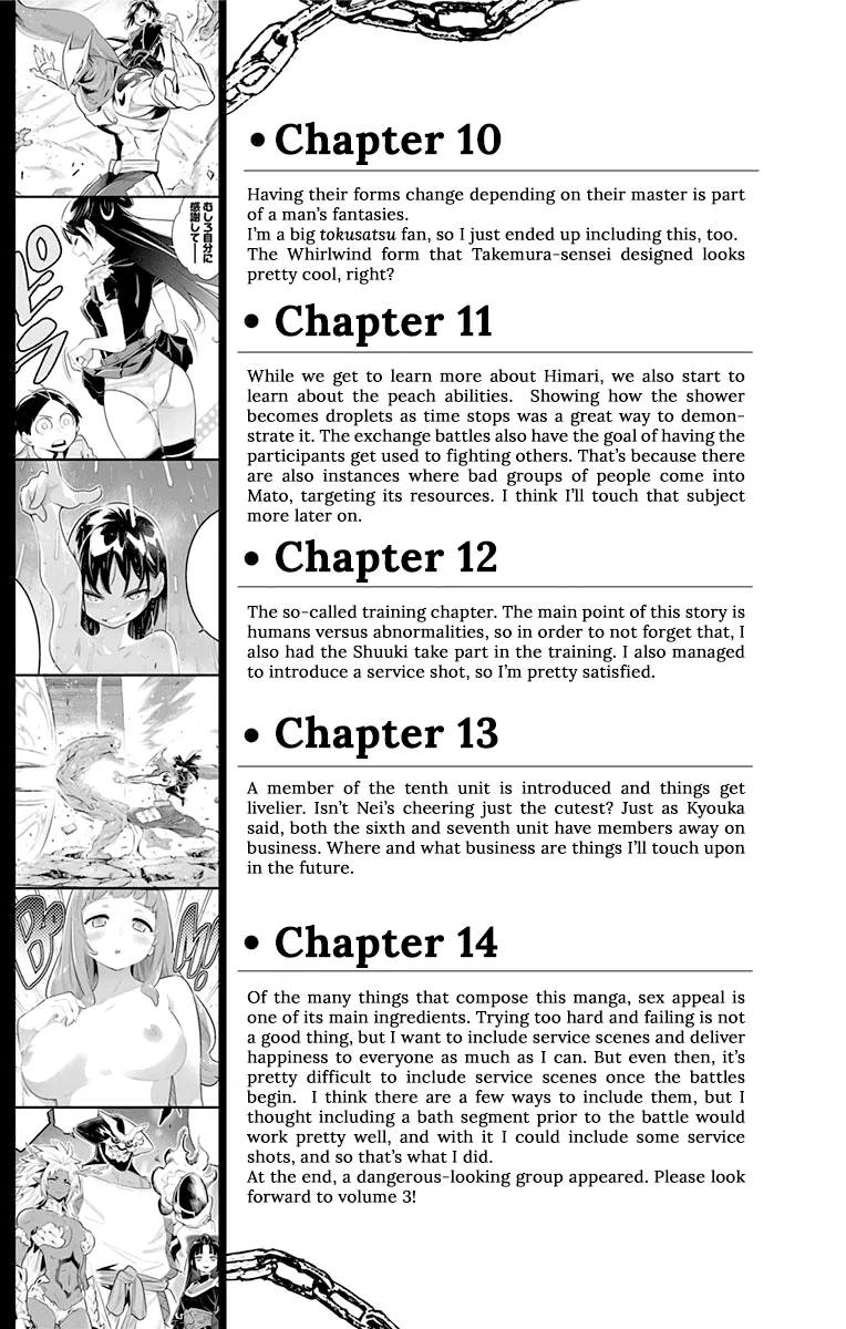 Chained Soldier Chapter 14.5 page 12 - 