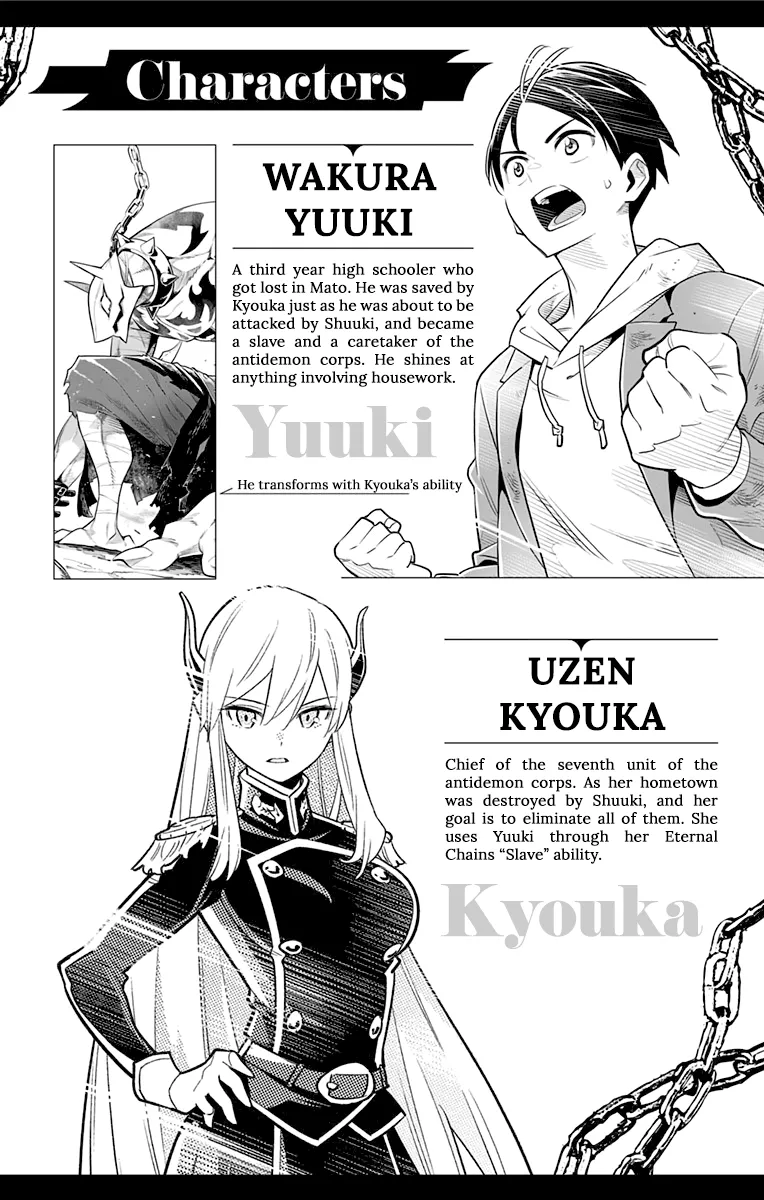 Chained Soldier Chapter 14.5 page 3 - 