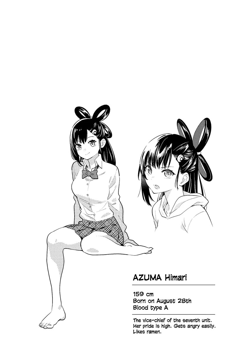 Chained Soldier Chapter 14.5 page 7 - 