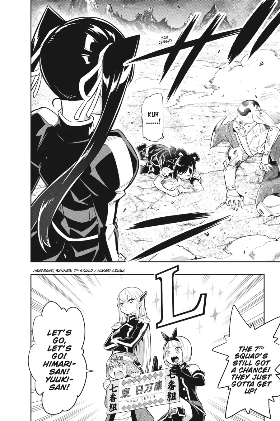 Chained Soldier Chapter 15 page 2 - 