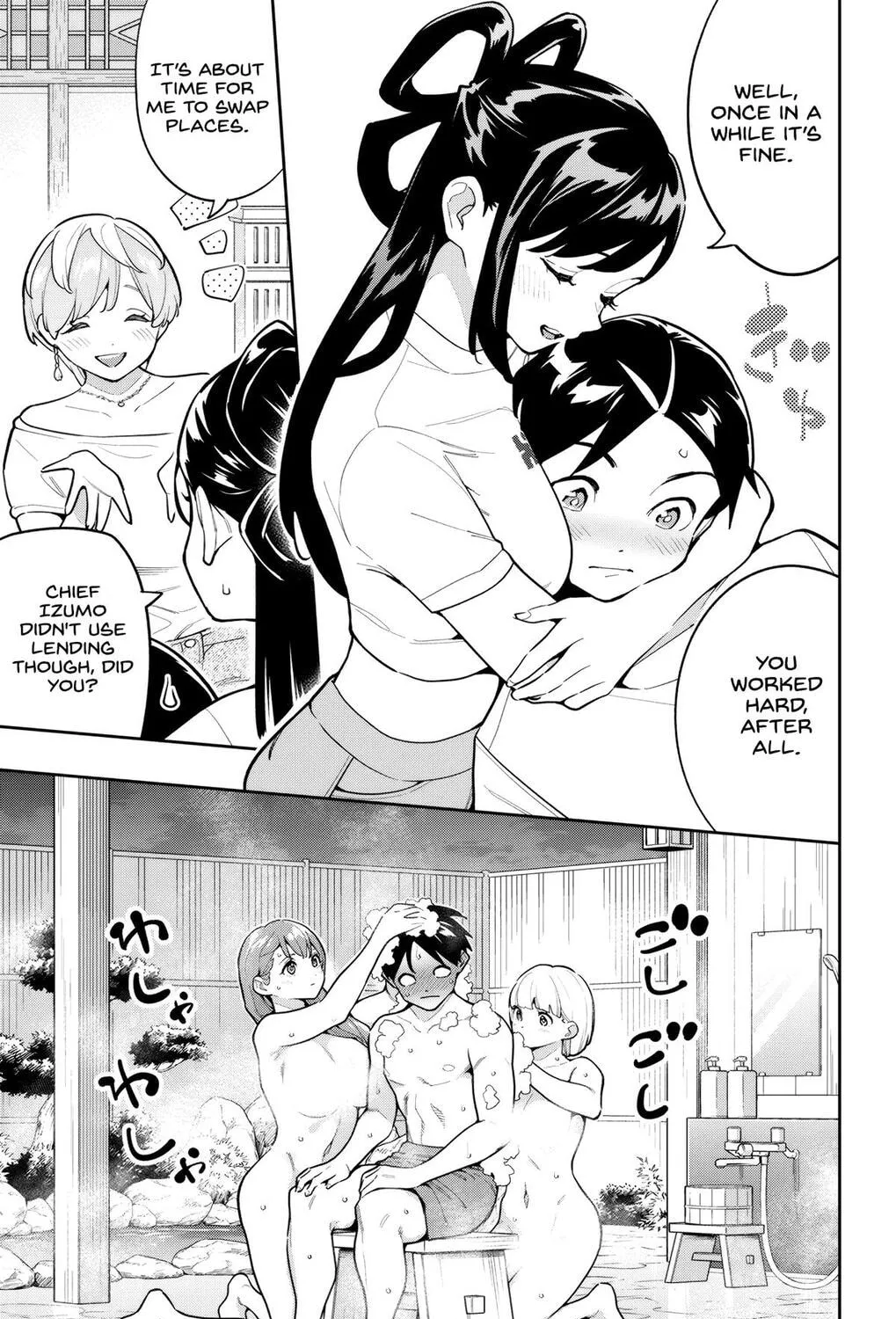 Chained Soldier Chapter 165 page 13 - 