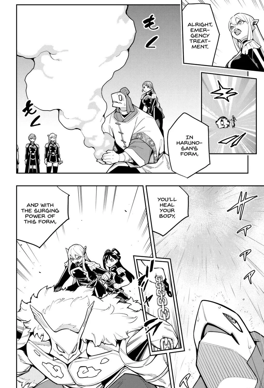 Chained Soldier Chapter 165 page 3 - 