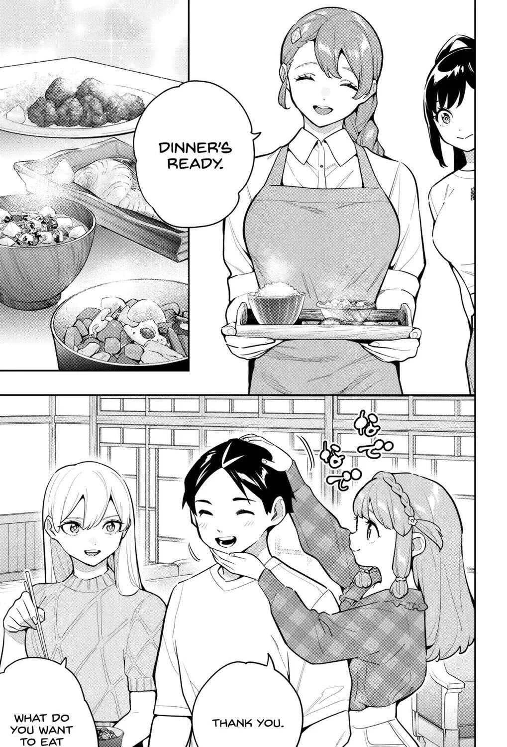 Chained Soldier Chapter 165 page 9 - 