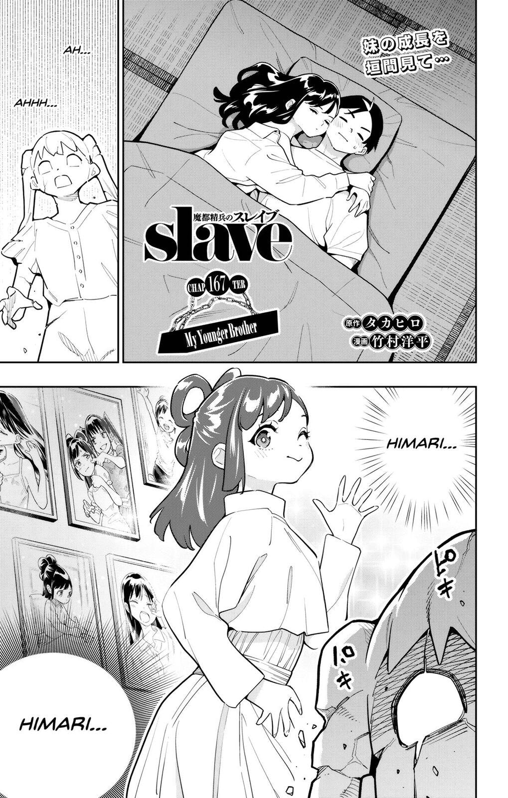 Chained Soldier Chapter 167 page 1 - 