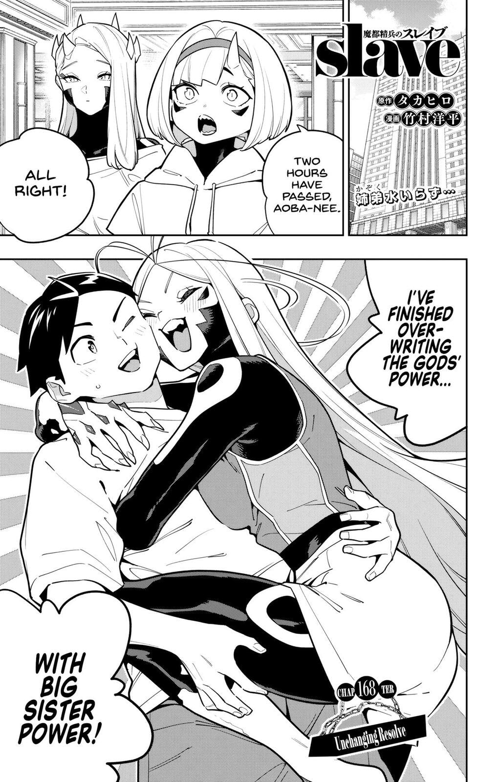 Chained Soldier Chapter 168 page 1 - 