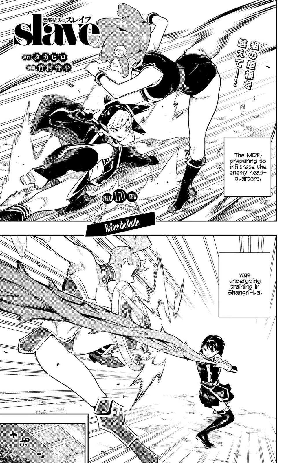Chained Soldier Chapter 170 page 1 - 