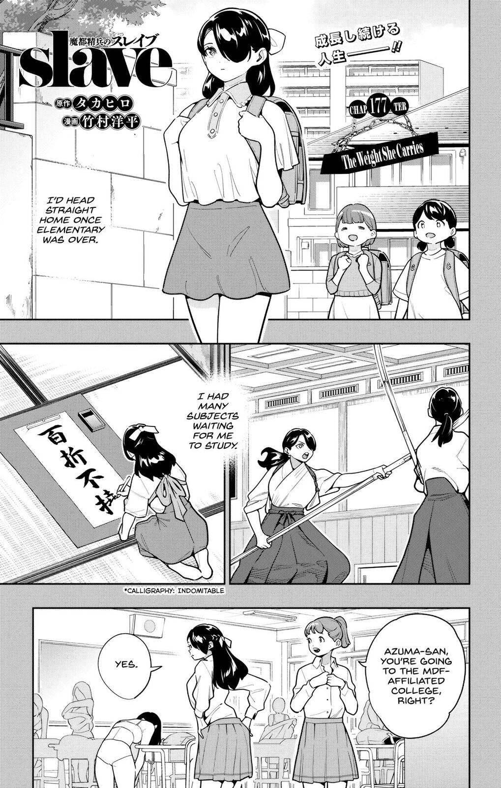 Chained Soldier Chapter 177 page 1 - 