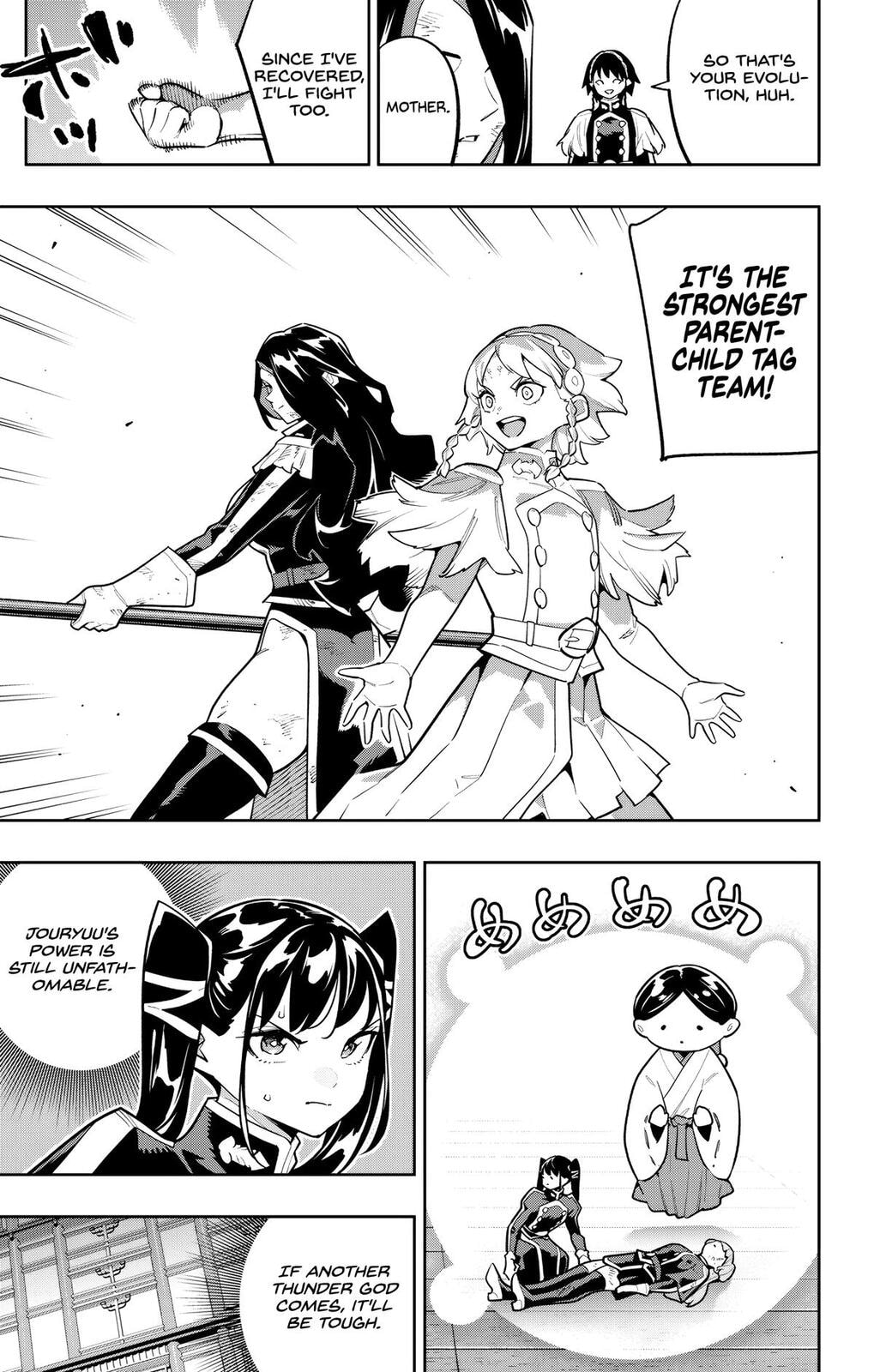 Chained Soldier Chapter 179 page 19 - 