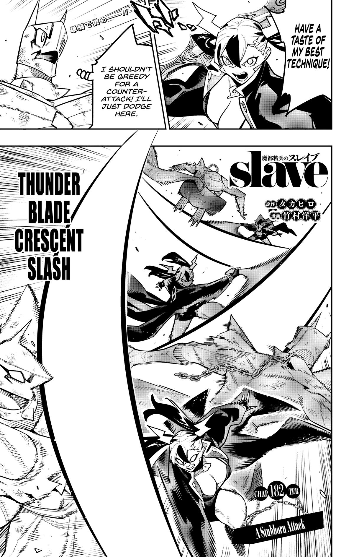 Chained Soldier Chapter 182 page 1 - 