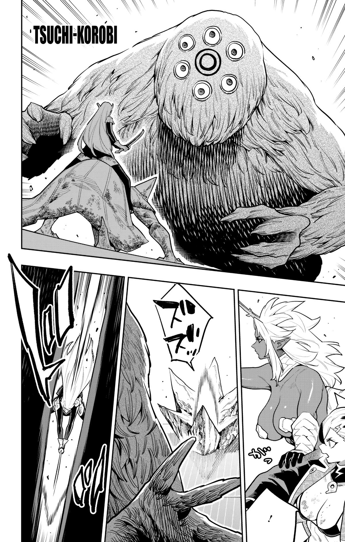 Chained Soldier Chapter 182 page 16 - 