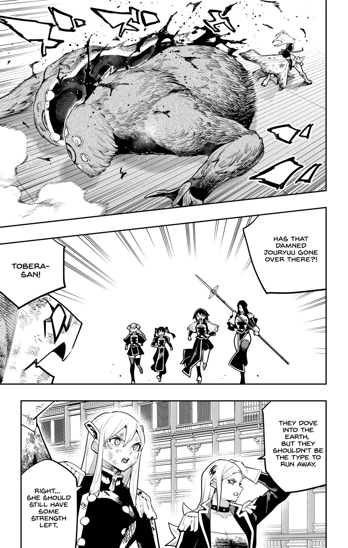 Chained Soldier Chapter 182 page 17 - 