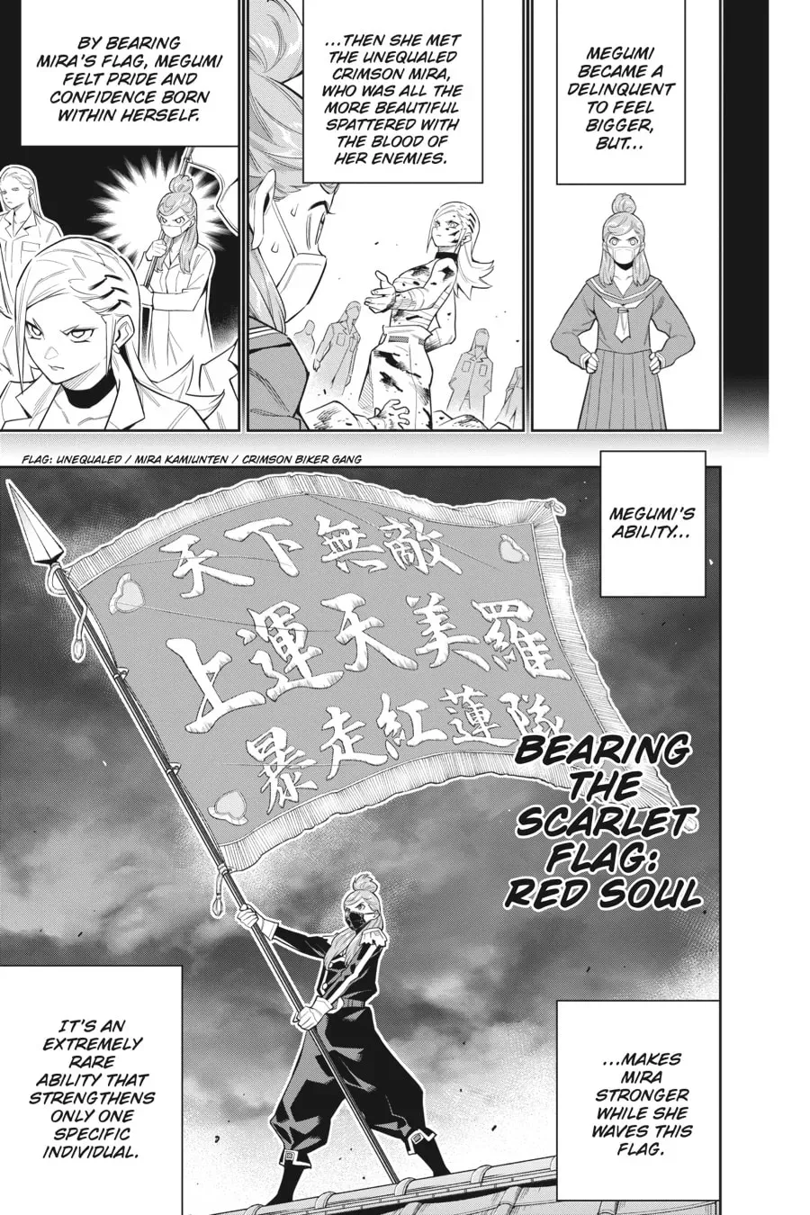 Chained Soldier Chapter 2.1 page 13 - 
