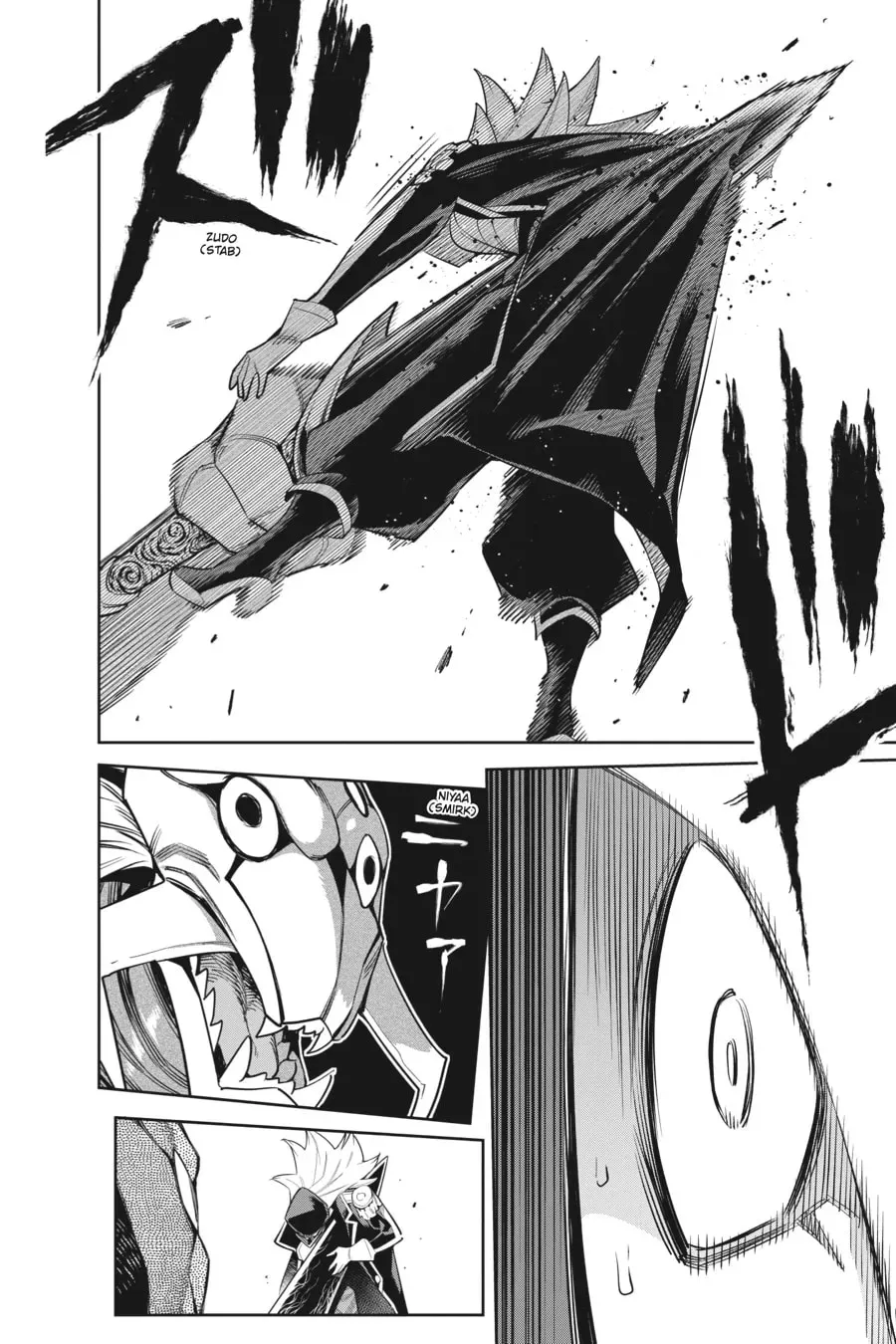 Chained Soldier Chapter 2.1 page 6 - 