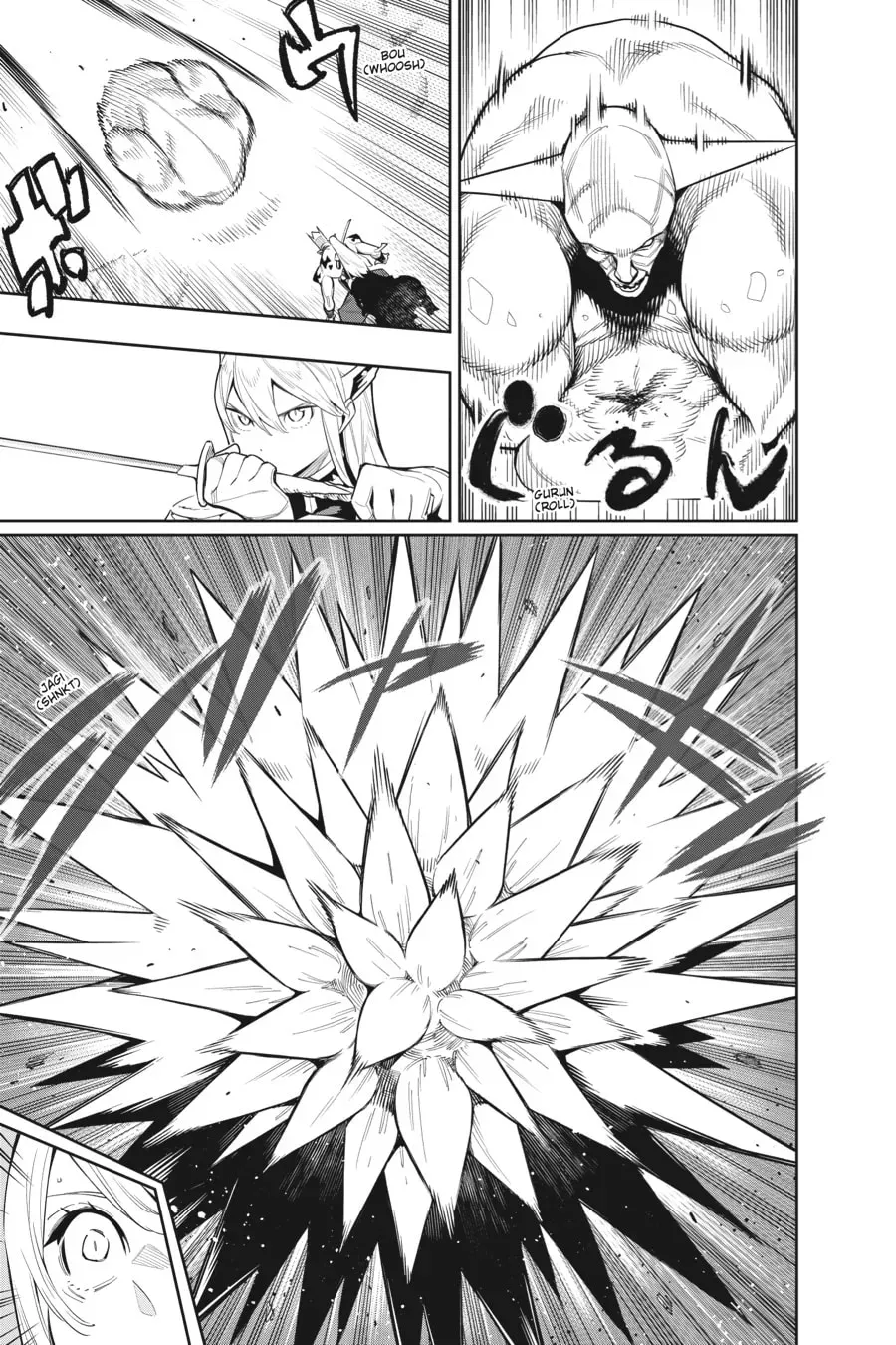 Chained Soldier Chapter 2.1 page 9 - 