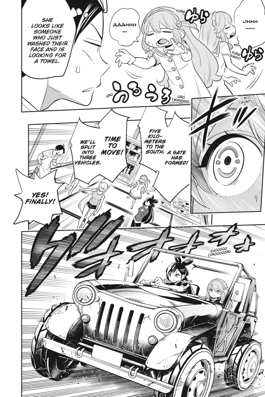 Chained Soldier Chapter 2 page 14 - 