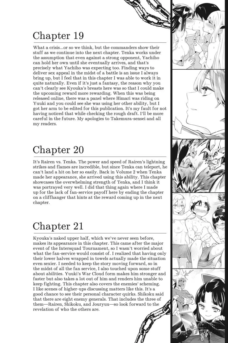 Chained Soldier Chapter 23 page 20 - 