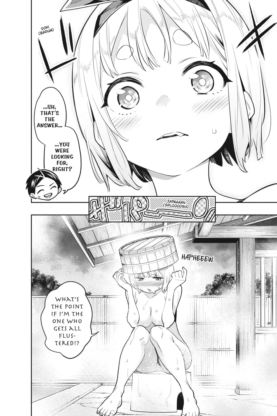 Chained Soldier Chapter 24.5 page 4 - 