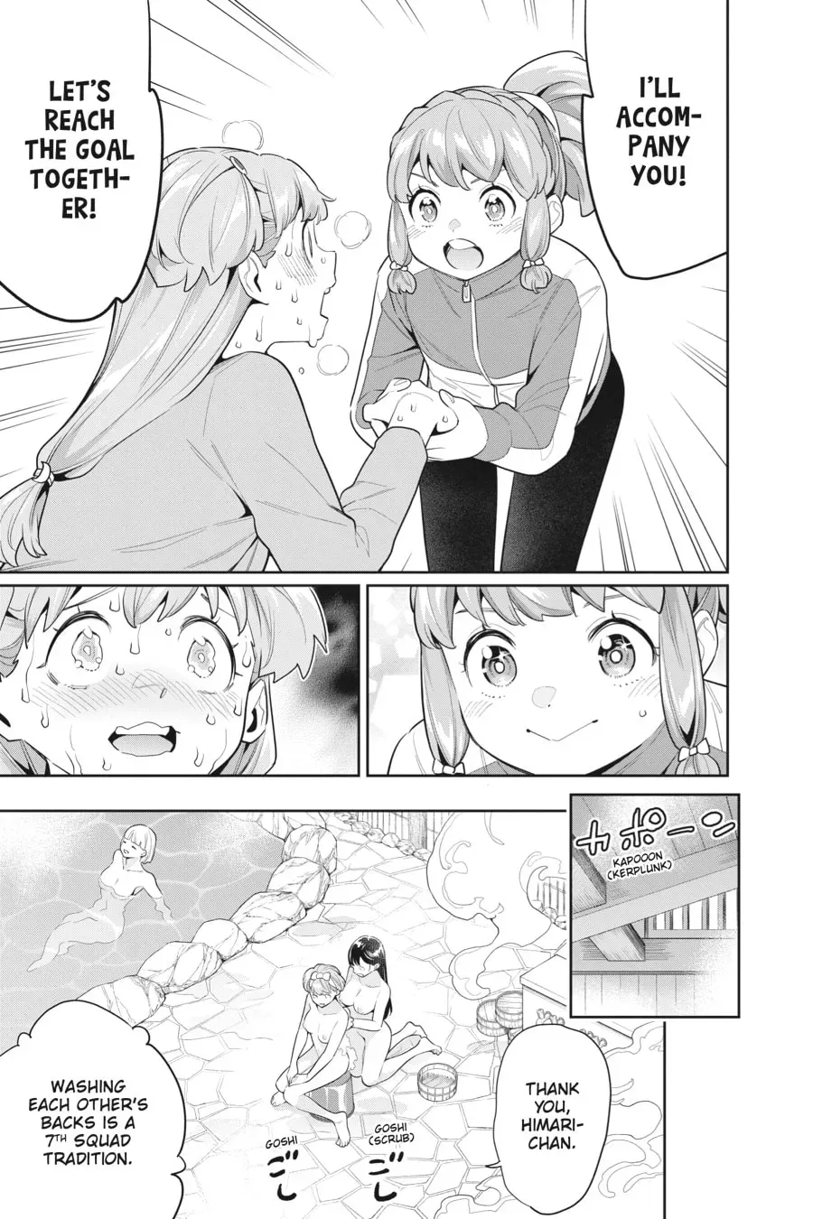 Chained Soldier Chapter 3.1 page 5 - 