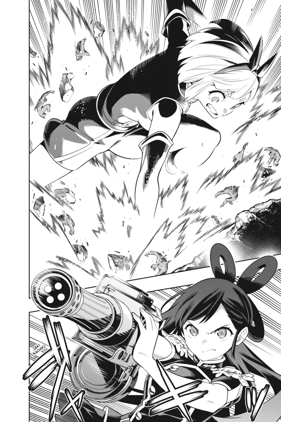 Chained Soldier Chapter 6 page 4 - 