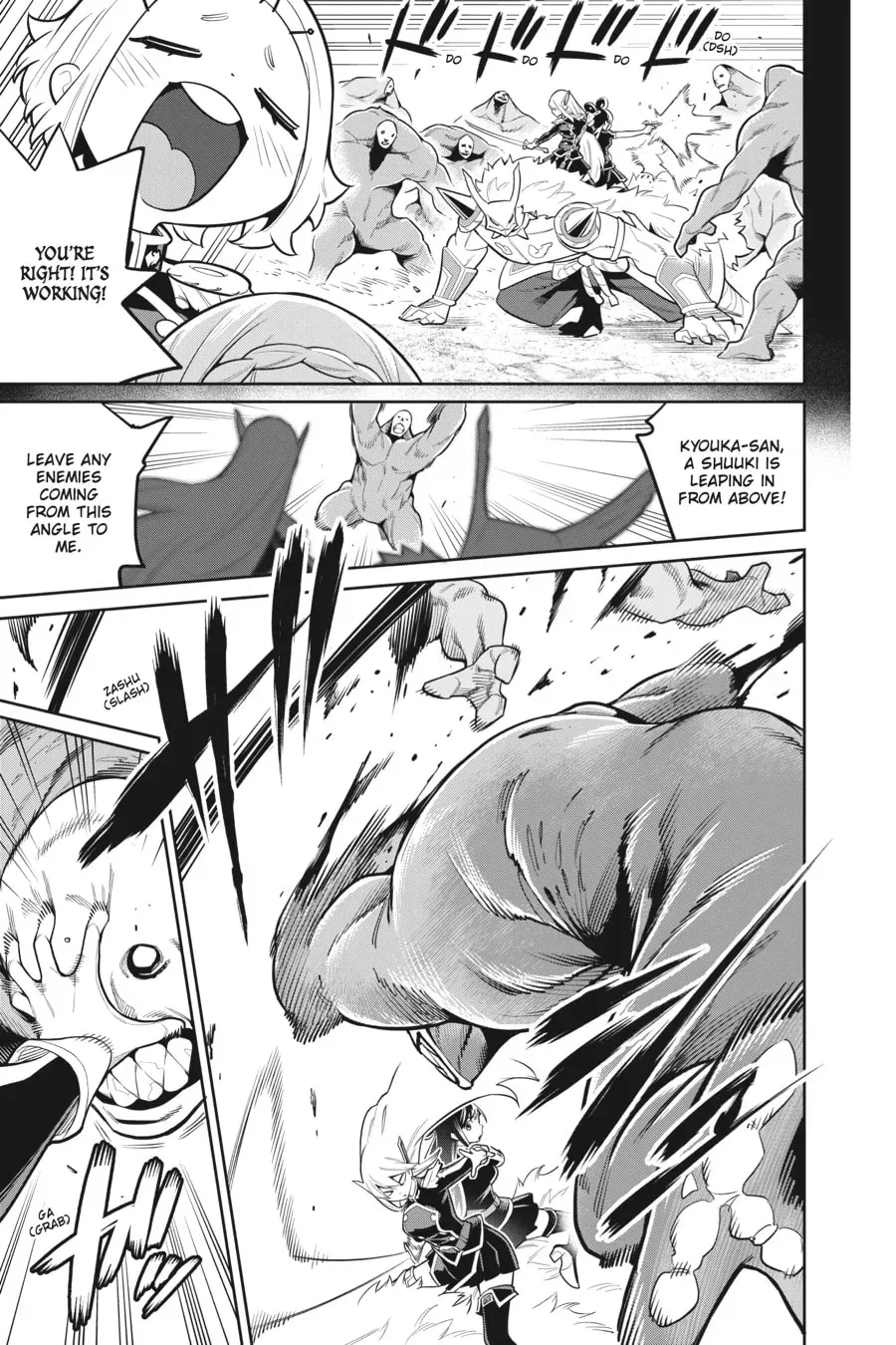 Chained Soldier Chapter 7.1 page 3 - 
