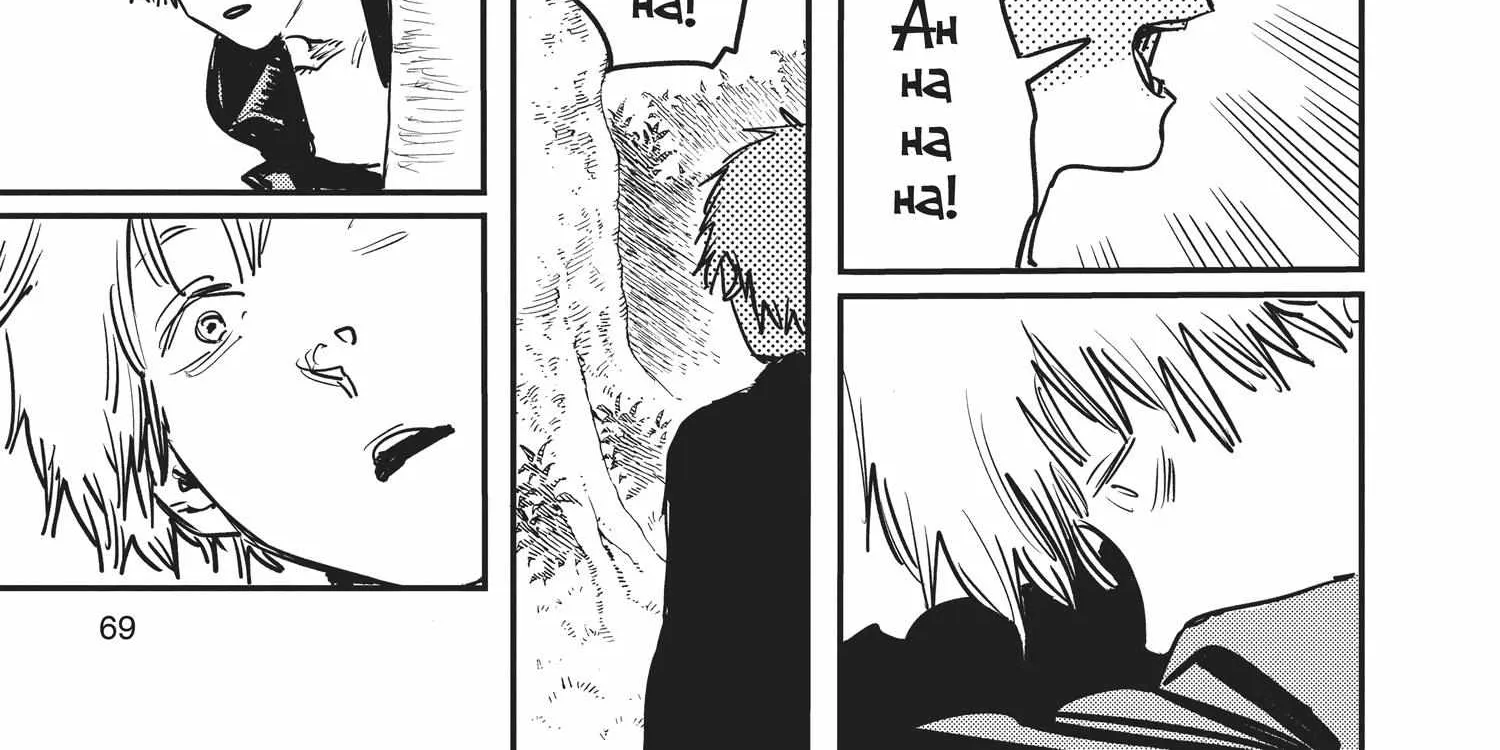 Chainsaw Man Chapter 1.1 page 132 - 