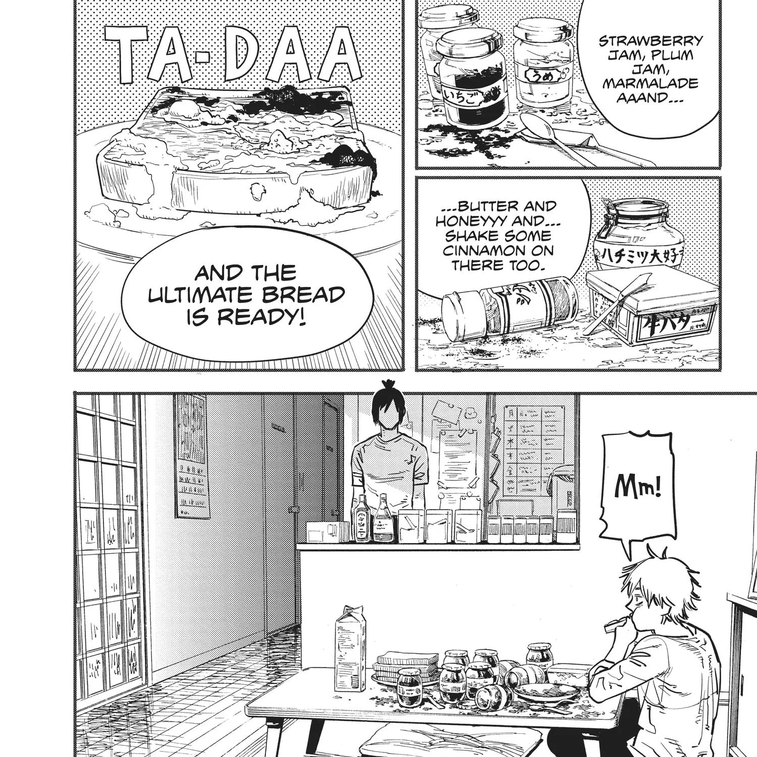 Chainsaw Man Chapter 1.1 page 217 - 