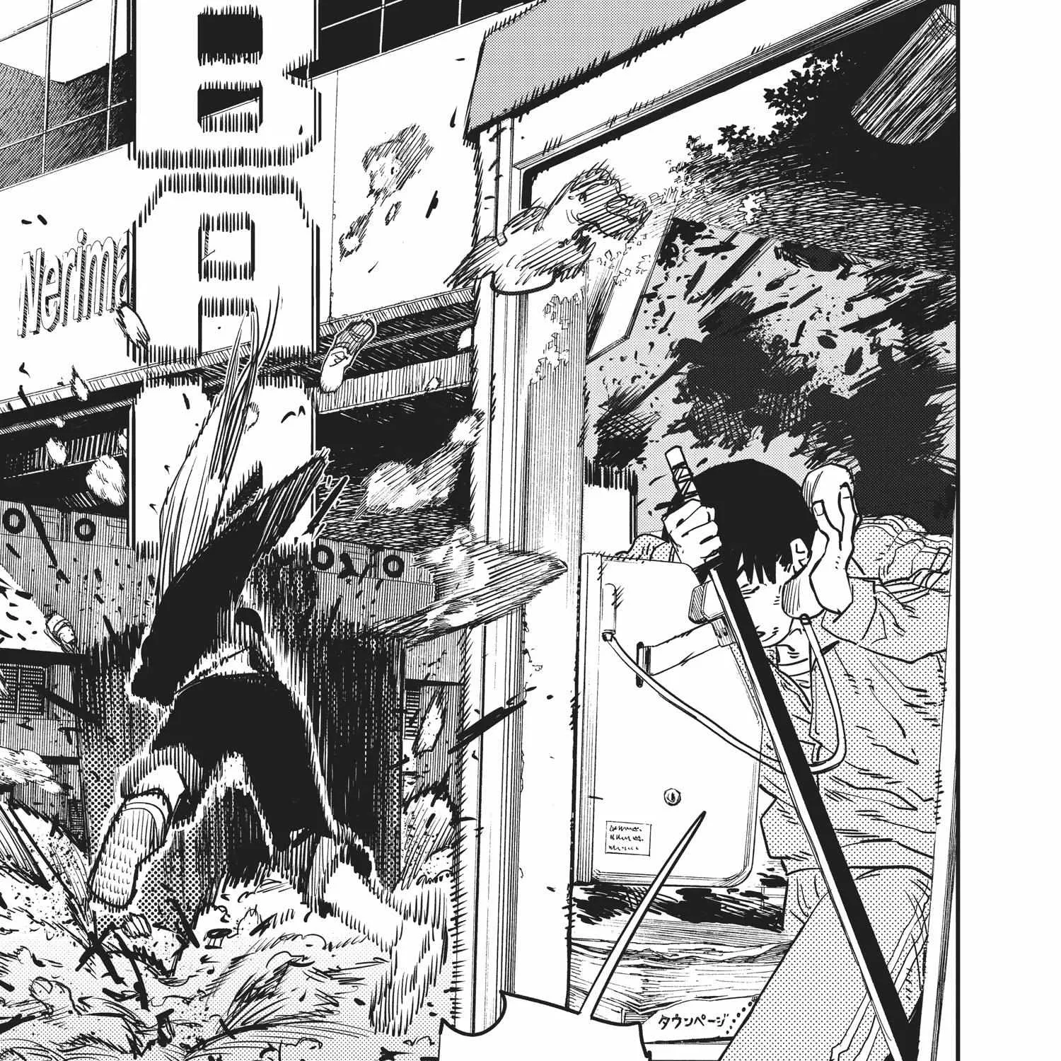 Chainsaw Man Chapter 1.1 page 271 - 