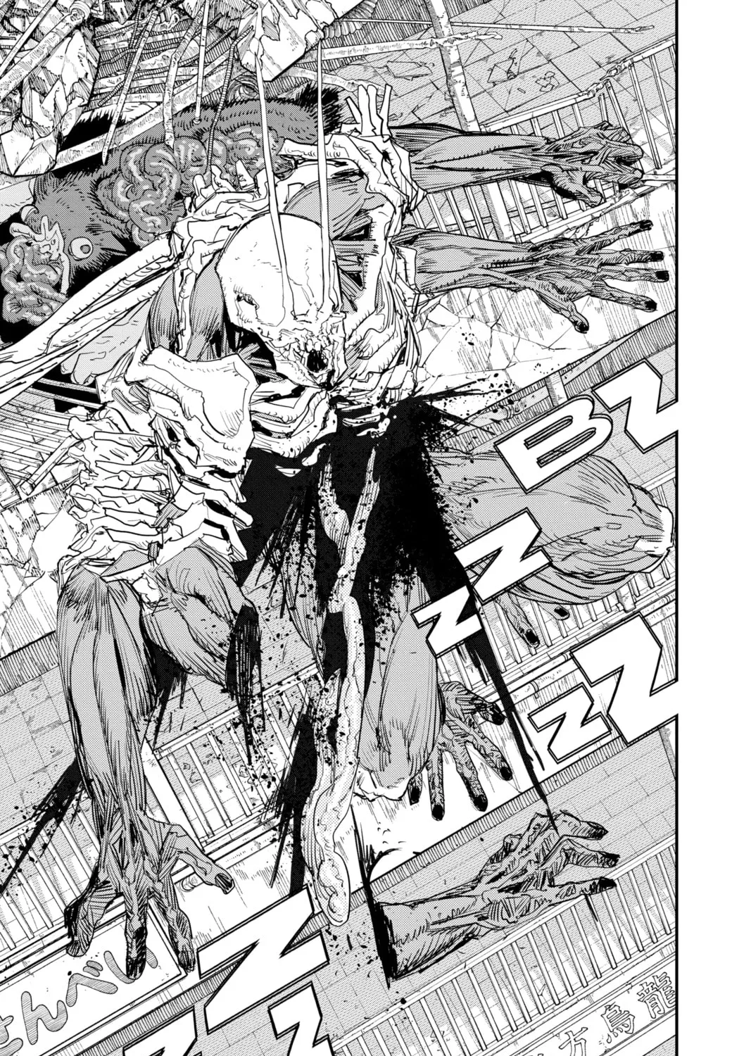 Chainsaw Man Chapter 102 page 57 - 