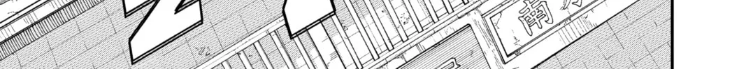 Chainsaw Man Chapter 102 page 58 - 