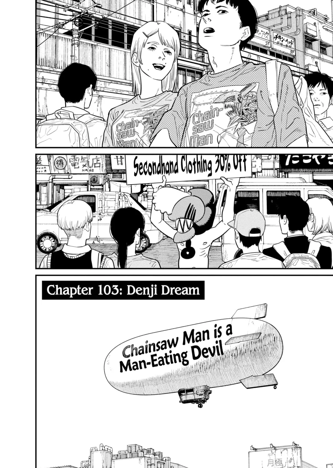 Chainsaw Man Chapter 103 page 1 - 
