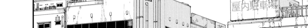 Chainsaw Man Chapter 103 page 2 - 