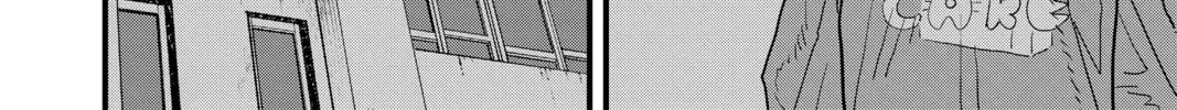 Chainsaw Man Chapter 104 page 8 - 