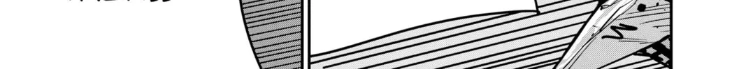 Chainsaw Man Chapter 129 page 28 - 