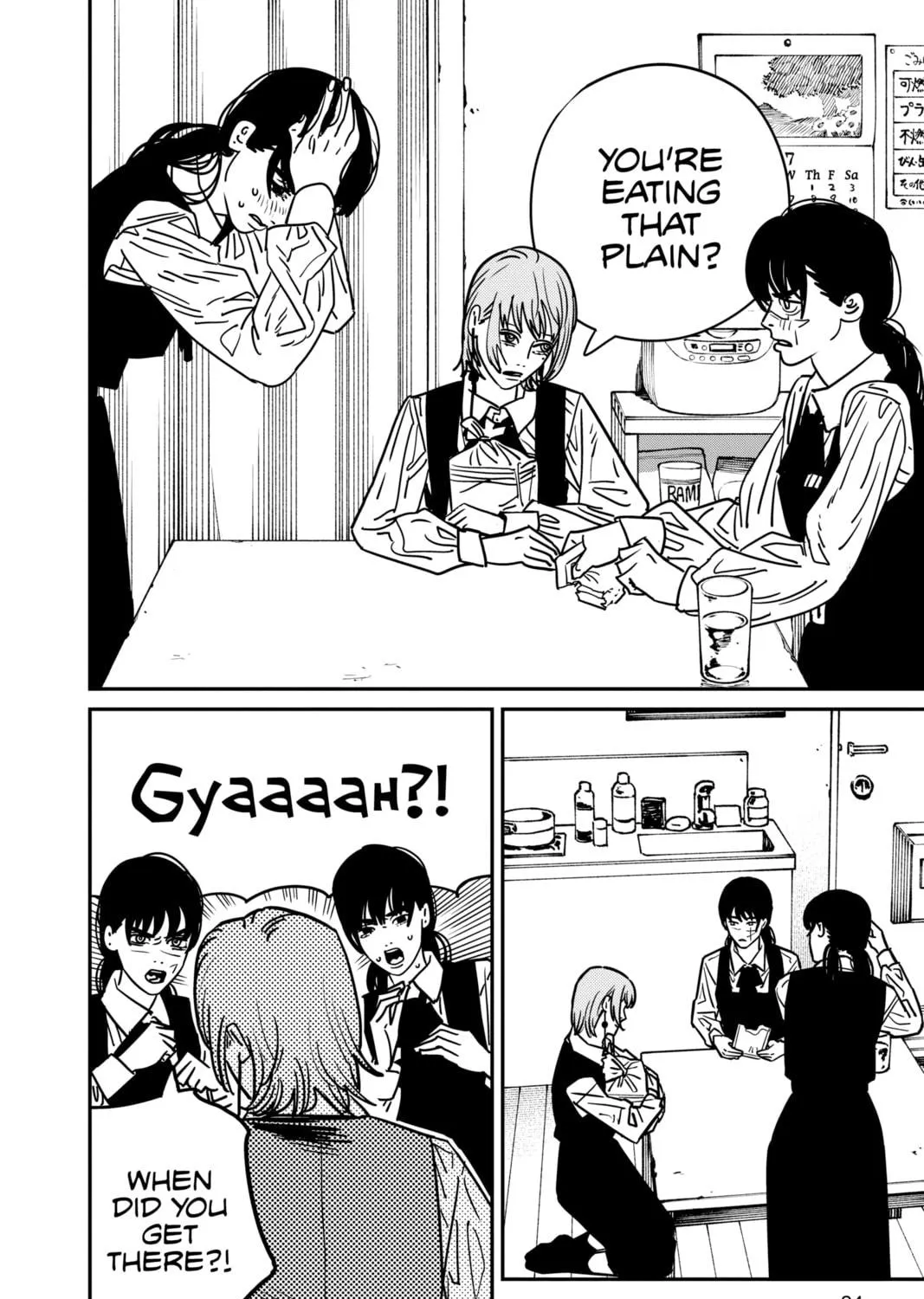 Chainsaw Man Chapter 135 page 17 - 