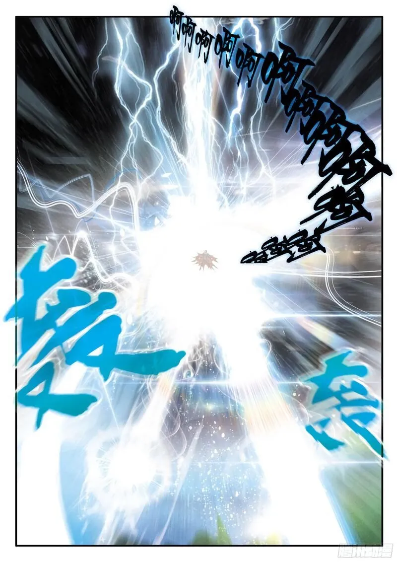 Chainsaw Man Chapter 142.2 page 2 - 