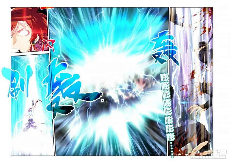 Chainsaw Man Chapter 148.2 page 6 - 