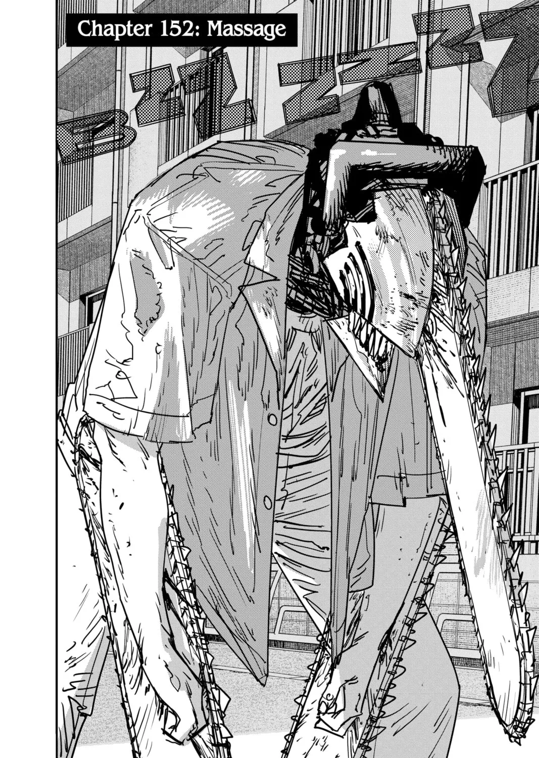 Chainsaw Man Chapter 152 page 1 - 