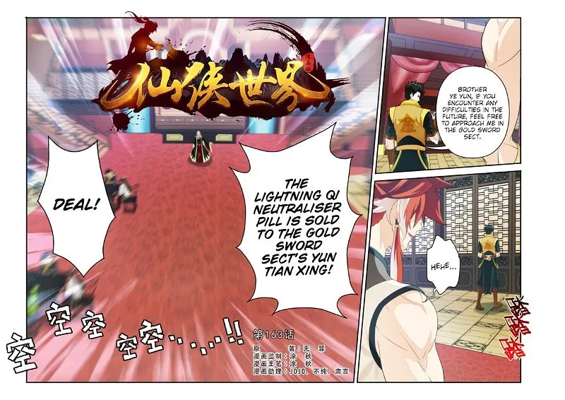 Chainsaw Man Chapter 163.1 page 3 - 