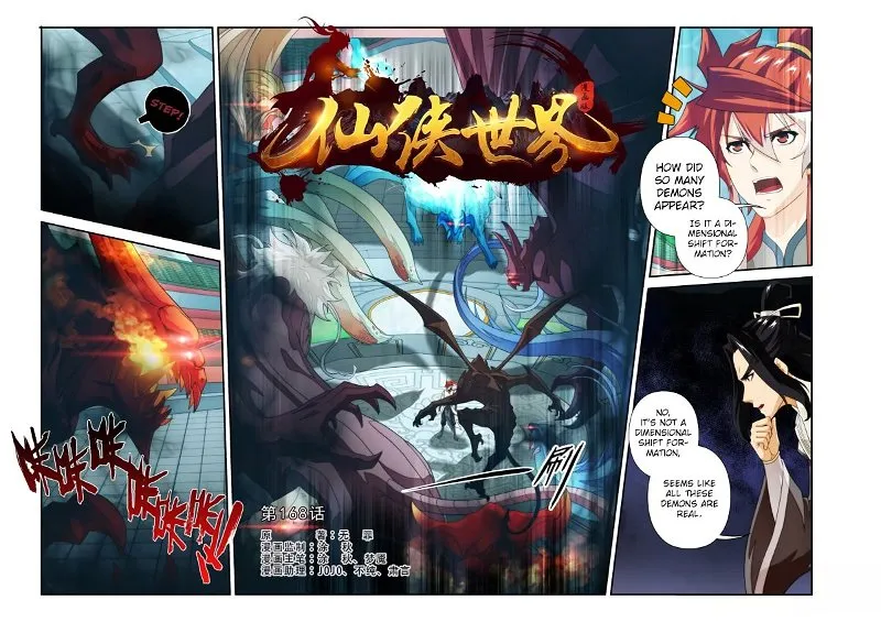 Chainsaw Man Chapter 168.1 page 3 - 