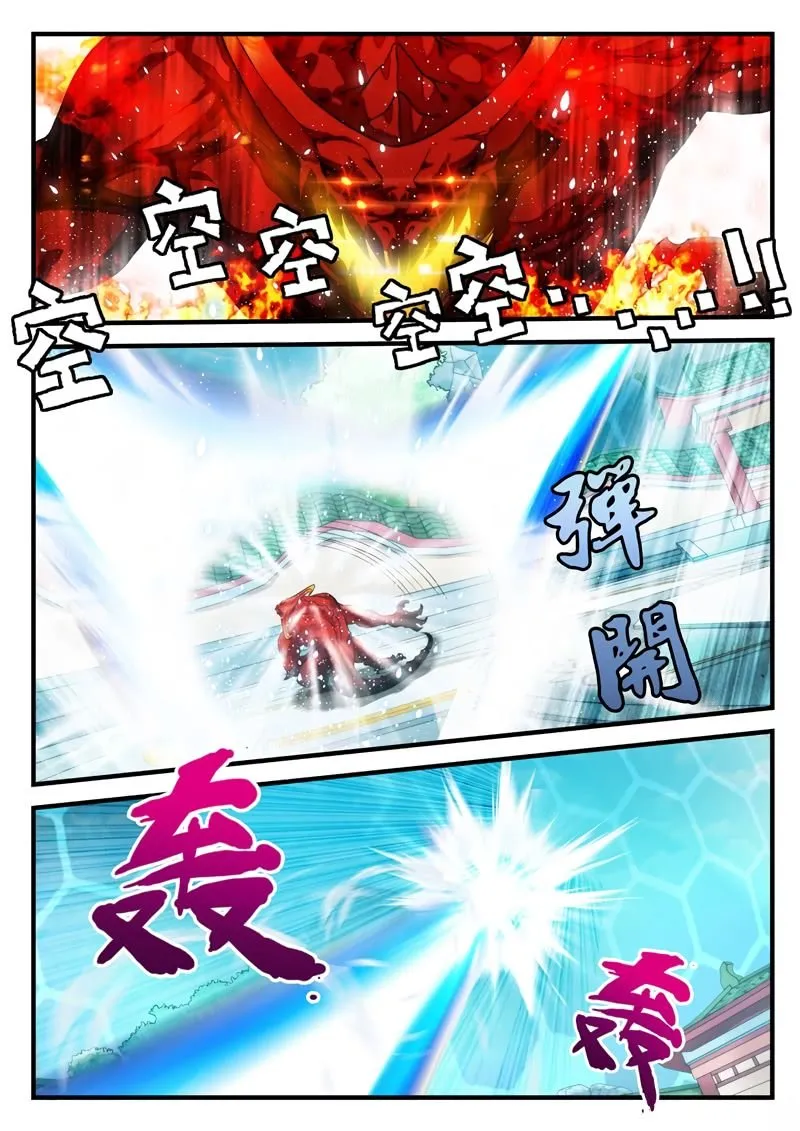 Chainsaw Man Chapter 168.1 page 9 - 