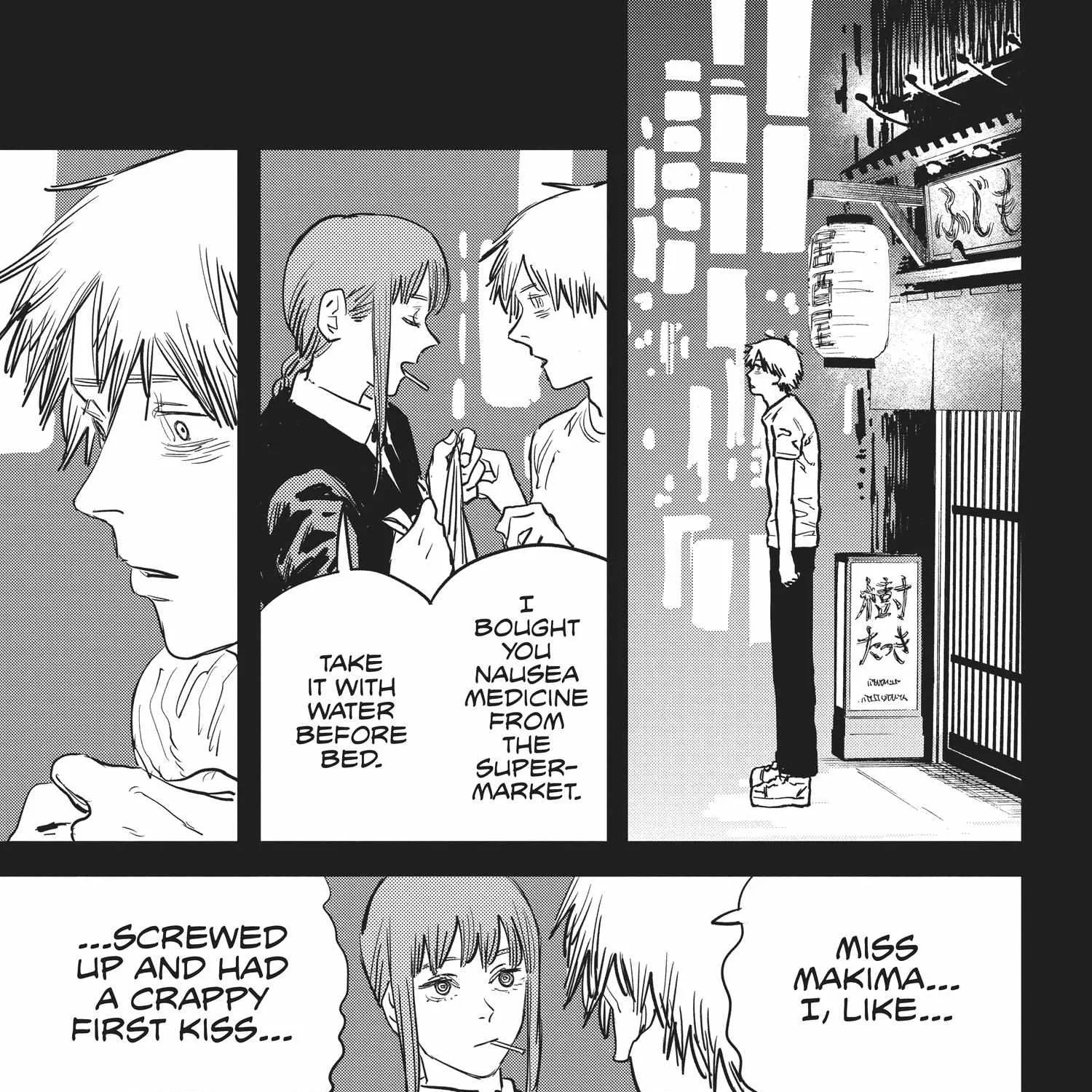 Chainsaw Man Chapter 17.1 page 215 - 