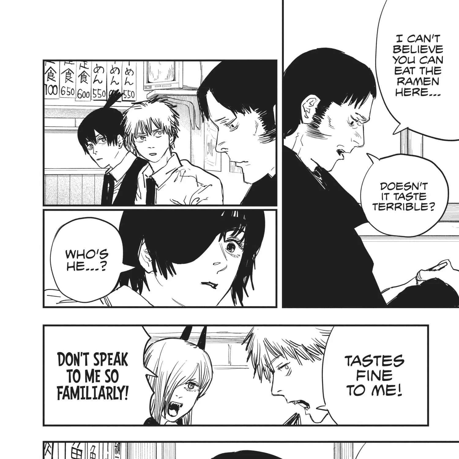 Chainsaw Man Chapter 17.1 page 261 - 