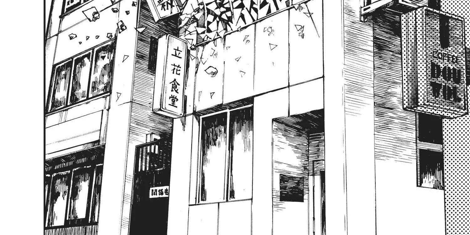 Chainsaw Man Chapter 17.1 page 274 - 
