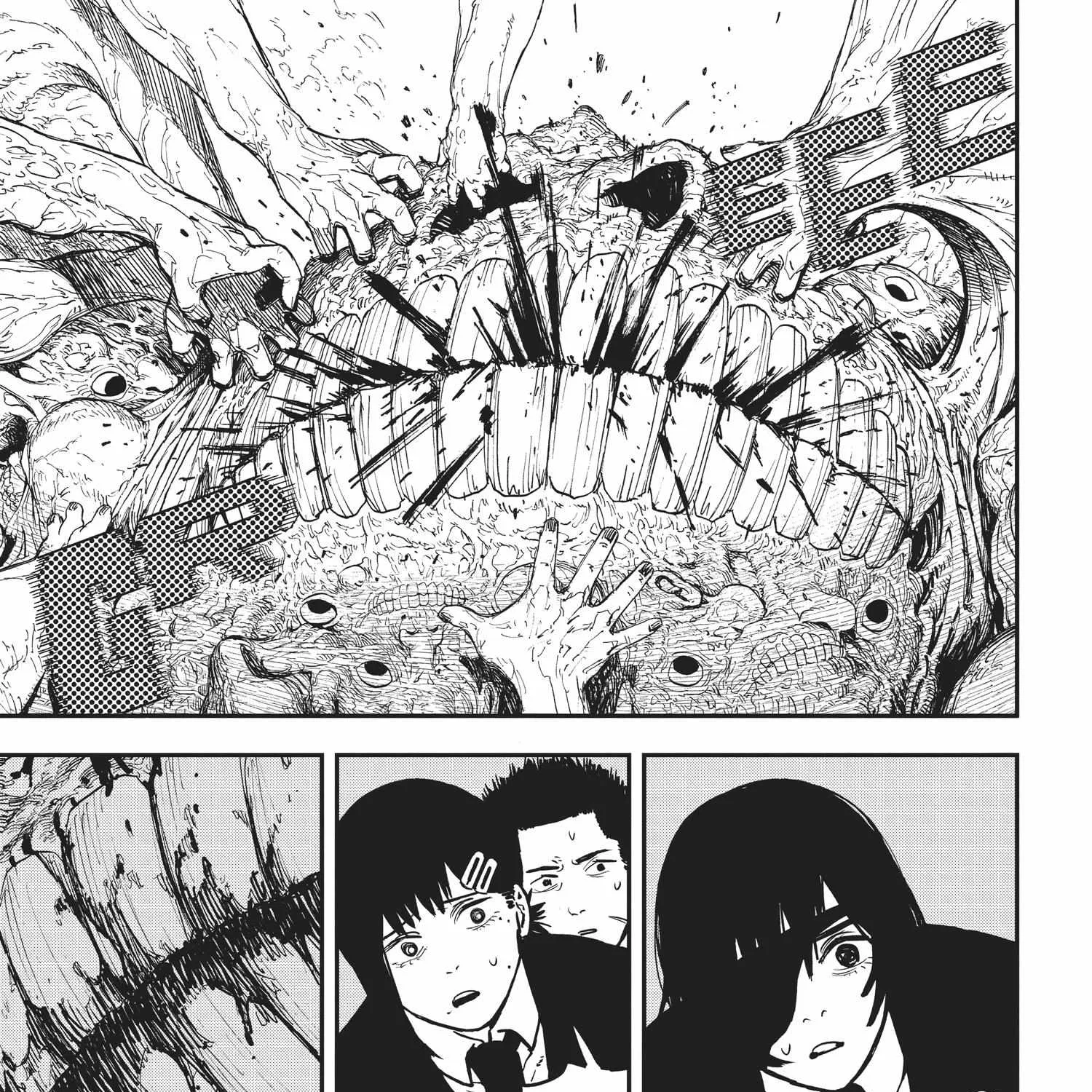 Chainsaw Man Chapter 17.1 page 77 - 