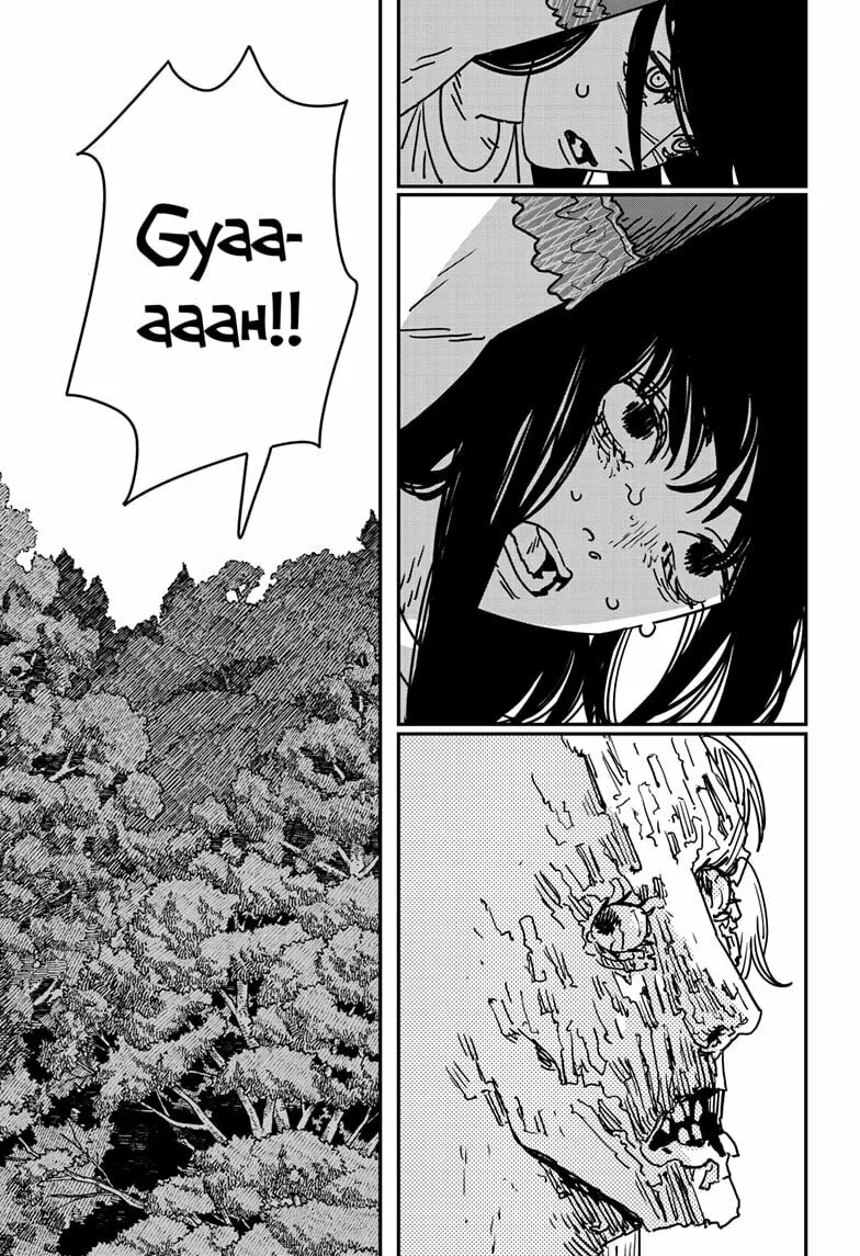 Chainsaw Man Chapter 181 page 8 - 