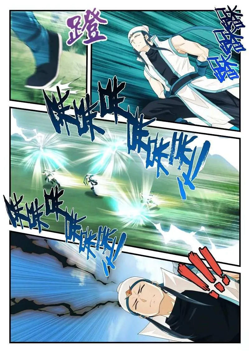 Chainsaw Man Chapter 183.2 page 6 - 
