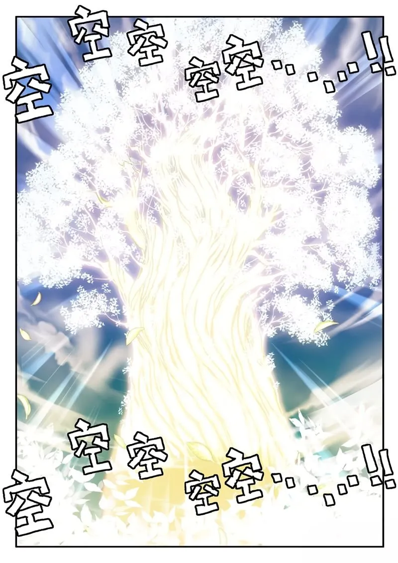 Chainsaw Man Chapter 188.1 page 6 - 